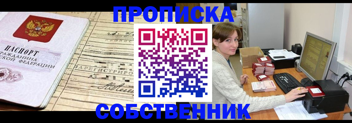 форма 3 в Нижнем Новгороде