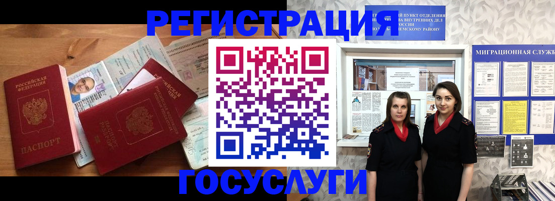 временная регистрация адрес в Нижнем Новгороде