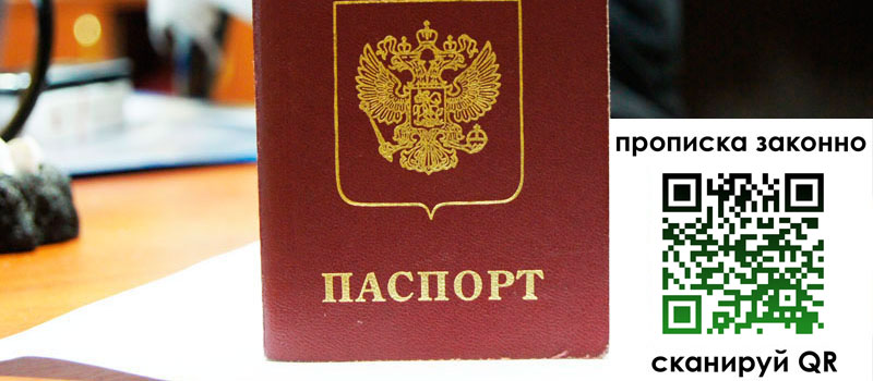 регистрация в Нижнем Новгороде регистрация в Нижнем Новгороде